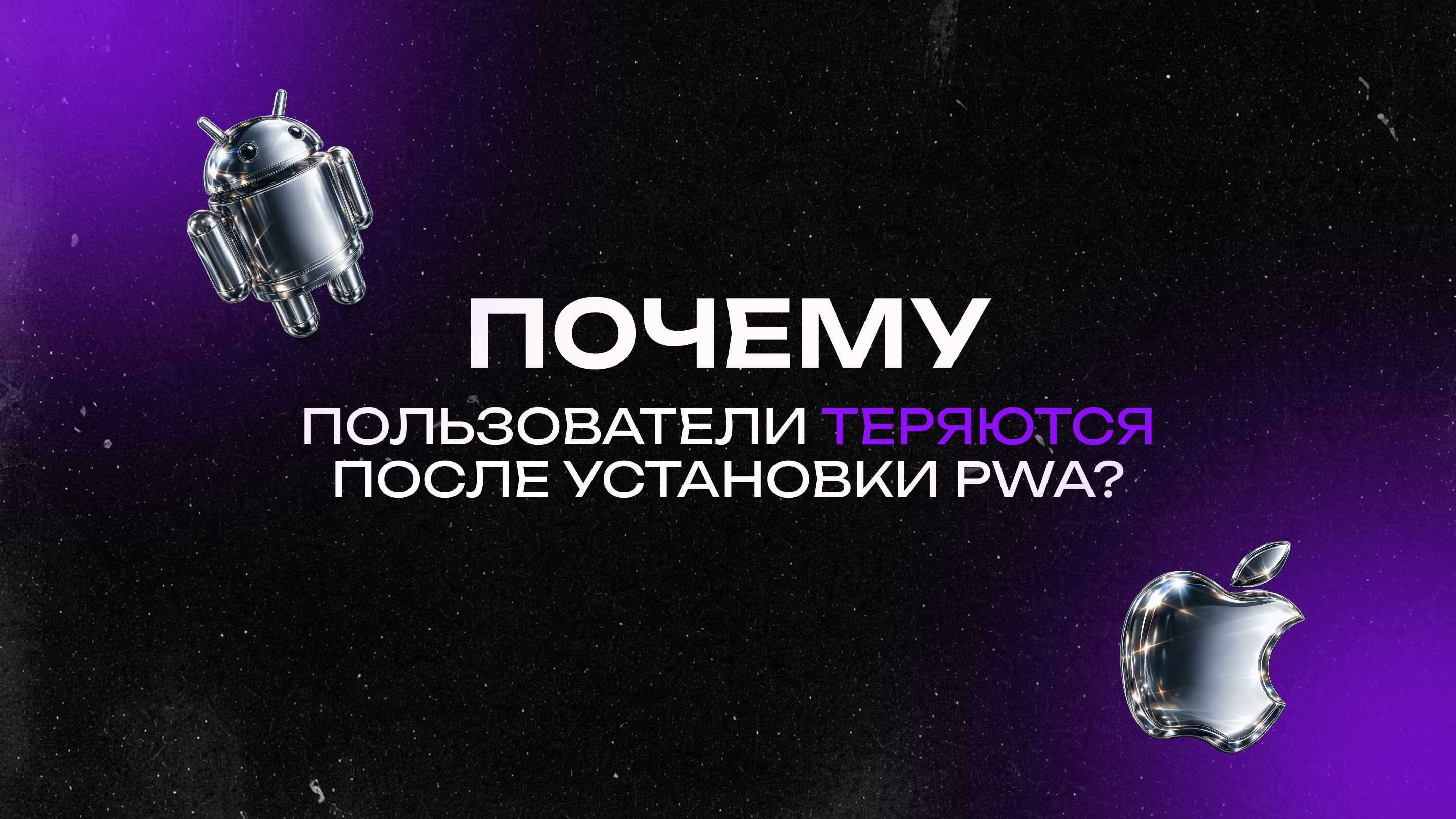 почему.jpg